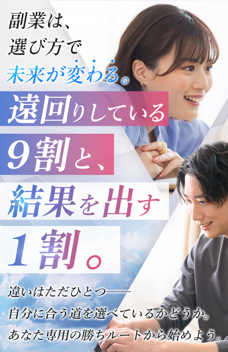 やってみたら思ったり簡単だった 収入の壁 今から超えてみよう