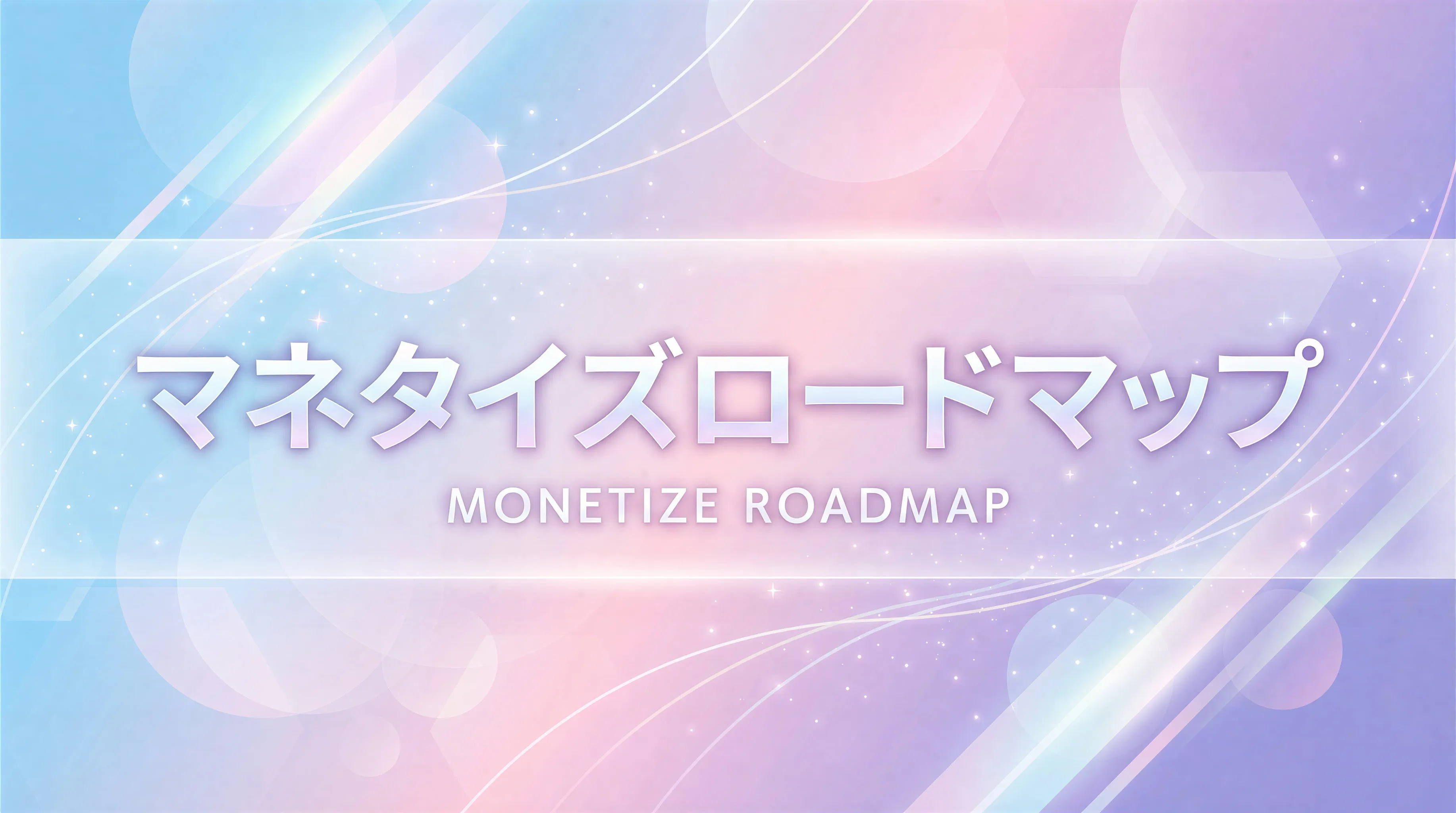 CARRER ROADMAP